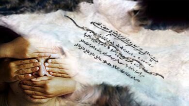 تصرفات الشخص المسحور