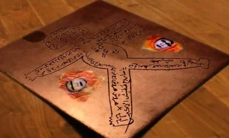 جلب الحبيب بالصورة