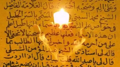 جلب الحبيب بآيات القرآن