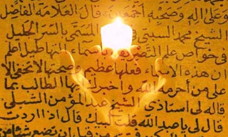 جلب الحبيب بآيات القرآن