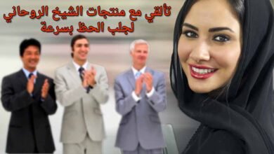 شيخ روحاني في فلسطين