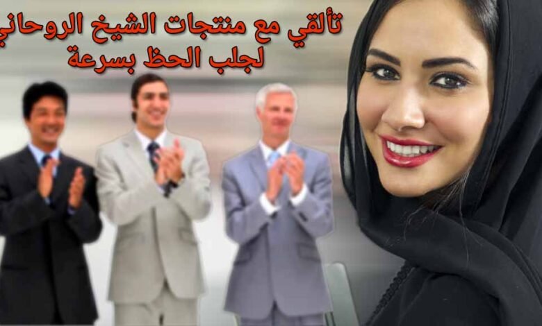 شيخ روحاني في فلسطين