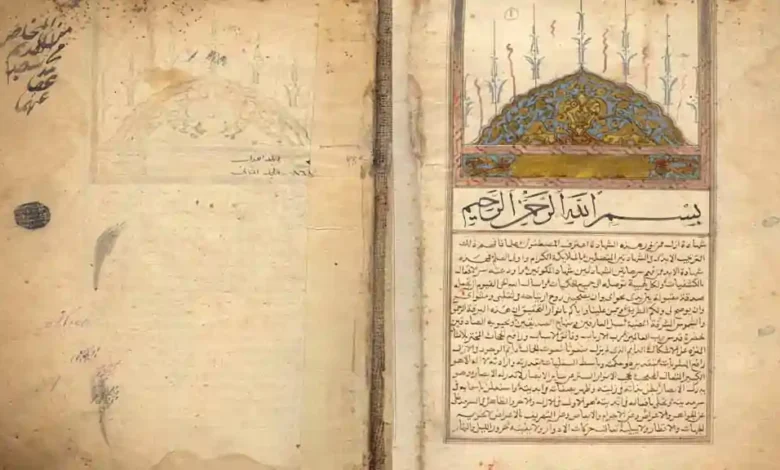 مخطوط شمس المعارف الكبرى