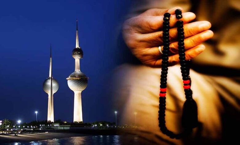 شيخ روحاني في الكويت