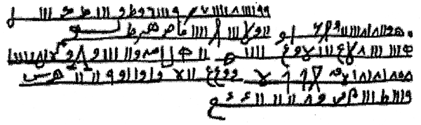 طلسم سحر جلب الحبيب بصورته