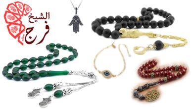 ارقام شيوخ لجلب الحبيب