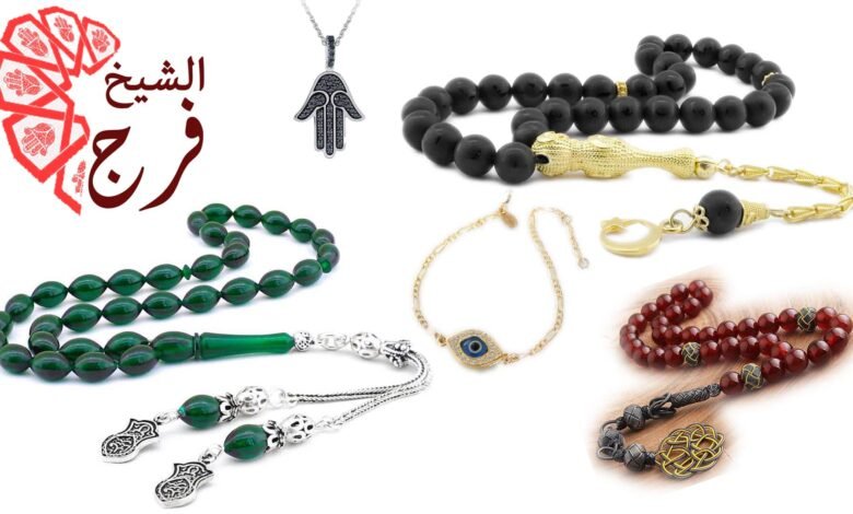 ارقام شيوخ لجلب الحبيب