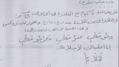 تحضير جن حقيقى و تسخيره