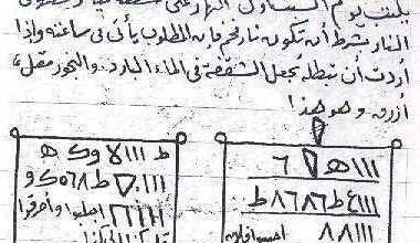 باب جلب و هو لكل ما تريد