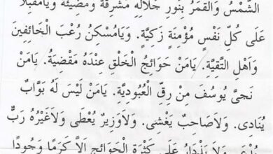 دعاء جلب الحبيب مجرب