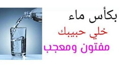 علامات السحر المرشوش في البيت