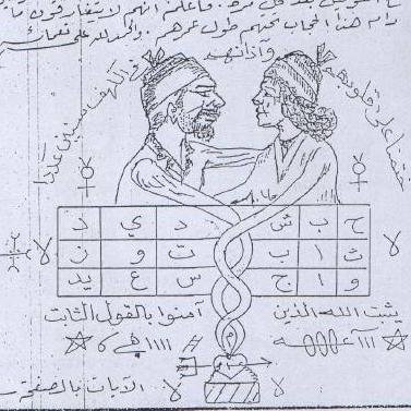 اقوى واخطر طلسم لجلب السيدات