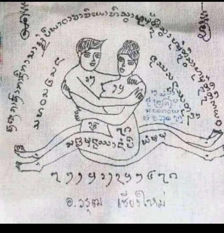 السحر الاسود للمحبة مجانا